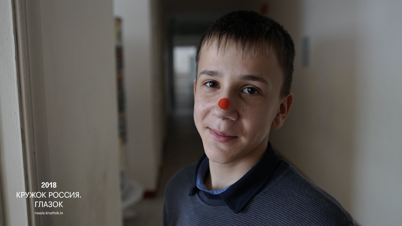 Фото: «Кружок — Тур»