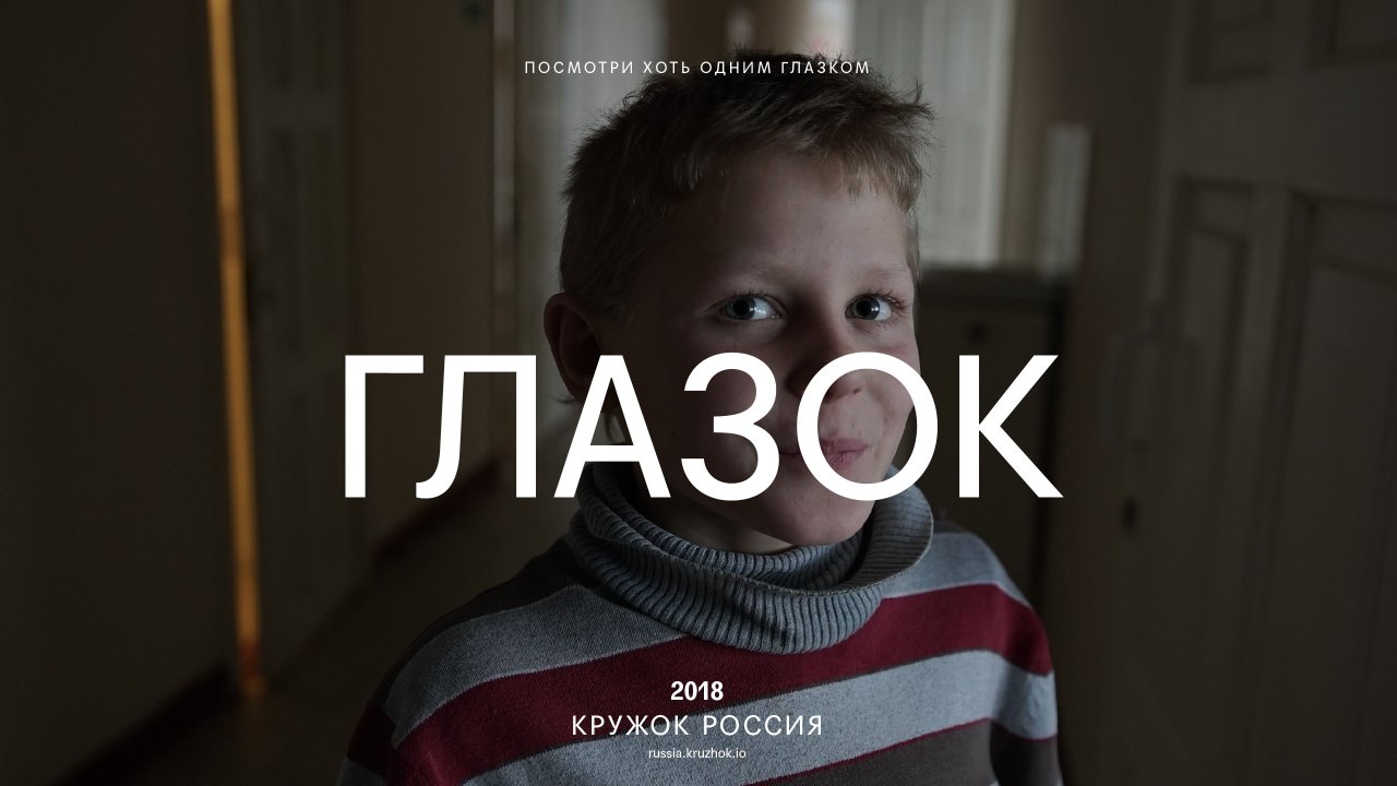 Фото: «Кружок — Тур»